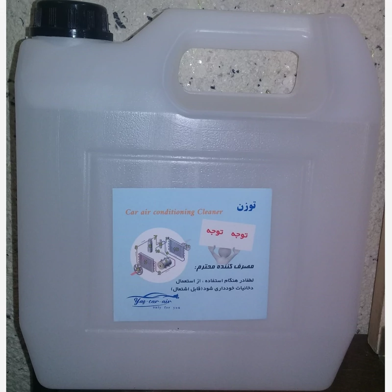مایع توزن (4 لیتری)ارسال تیپاکس یا باربری.